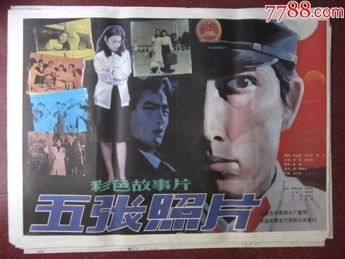 得克萨斯州  ID作假